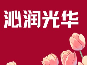c7c7娱涝旖台官网入口(中国)官方网站