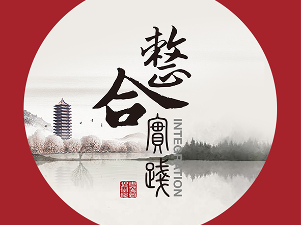 c7c7娱涝旖台官网入口(中国)官方网站