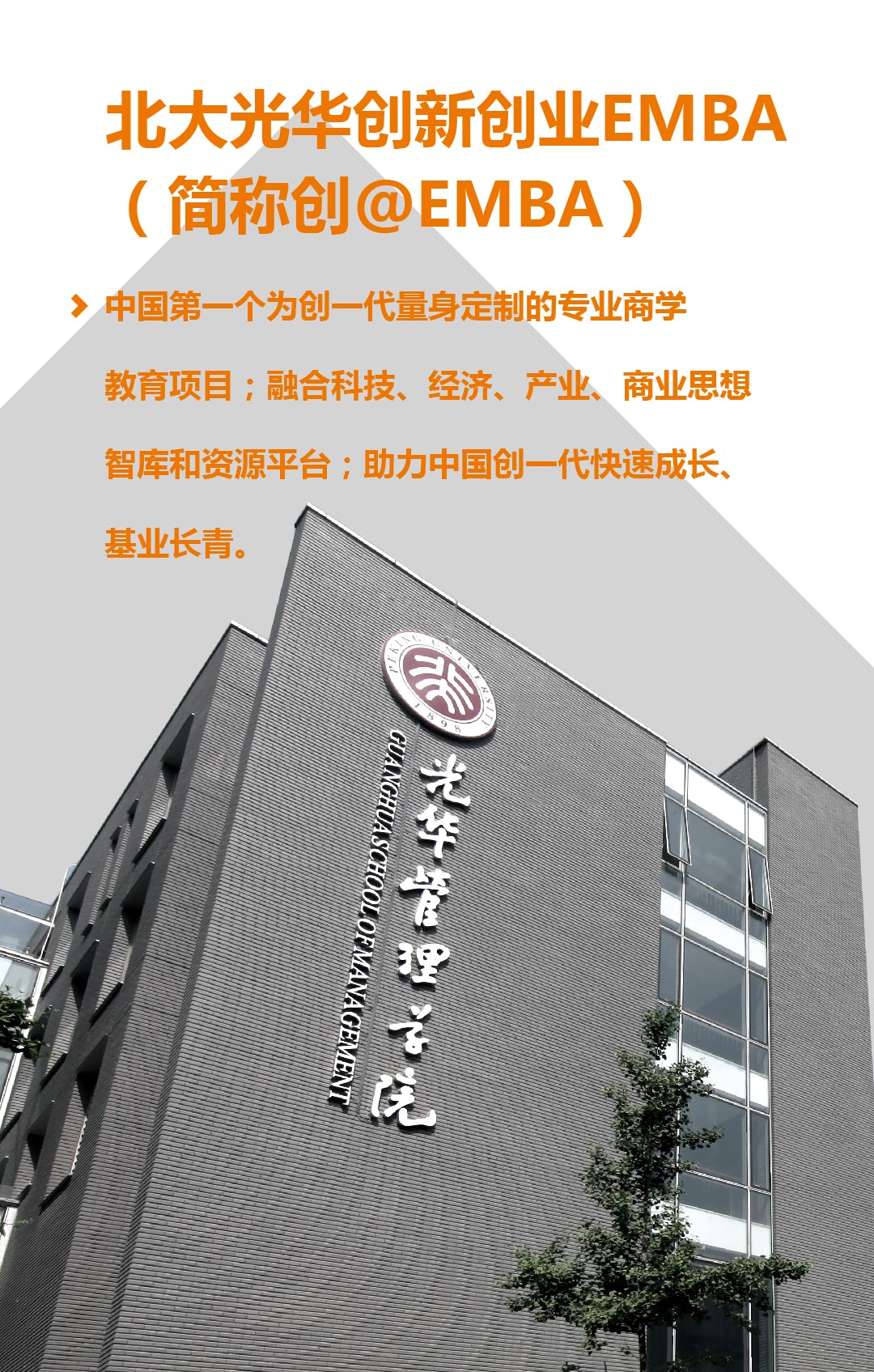 c7c7娱涝旖台官网入口(中国)官方网站
