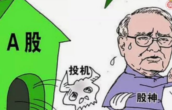 c7c7娱乐平台官网入口微讲堂 《姜国华：价值=价值+投资者感情》