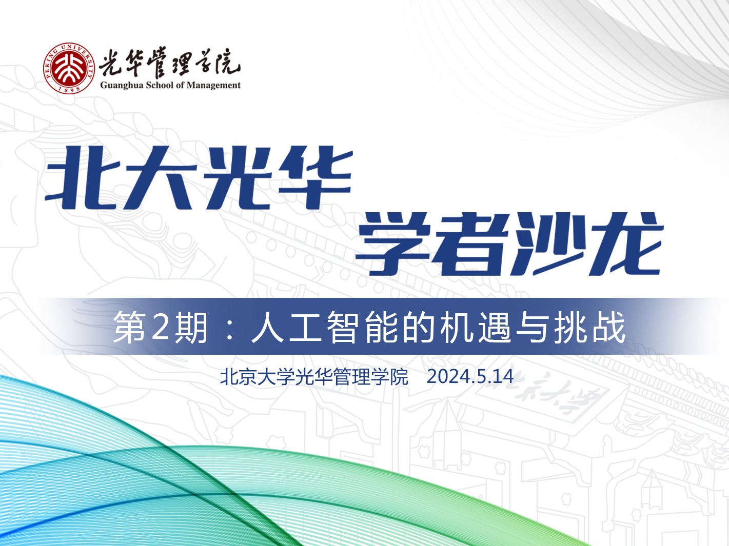 c7c7娱涝旖台官网入口(中国)官方网站