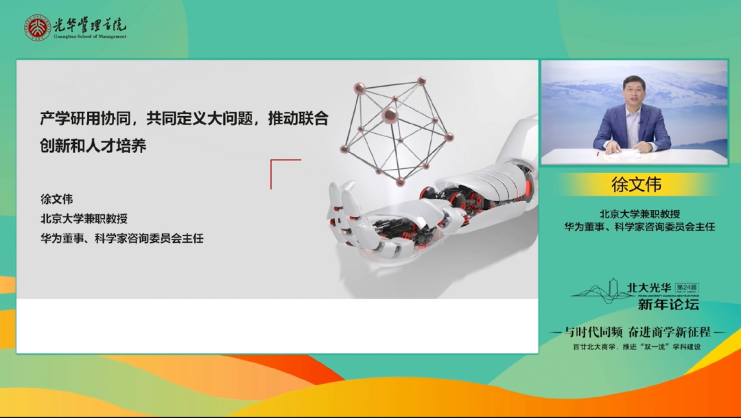 c7c7娱涝旖台官网入口(中国)官方网站