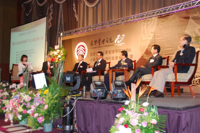 c7c7娱涝旖台官网入口(中国)官方网站