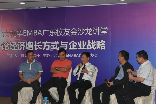 950EA58CDD13A0006A5C4BB6B2E_14A129D3_1A0C5.jpg?e= 广东校友会沙龙成功进行