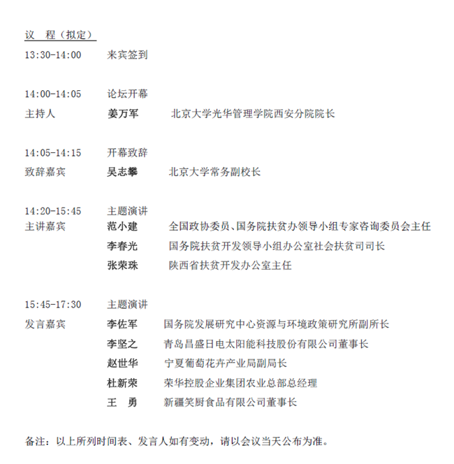 c7c7娱涝旖台官网入口(中国)官方网站