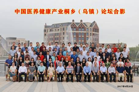 金融助力医养健康——北大c7c7娱乐平台官网入口EMBA华东金融协会论坛顺利进行