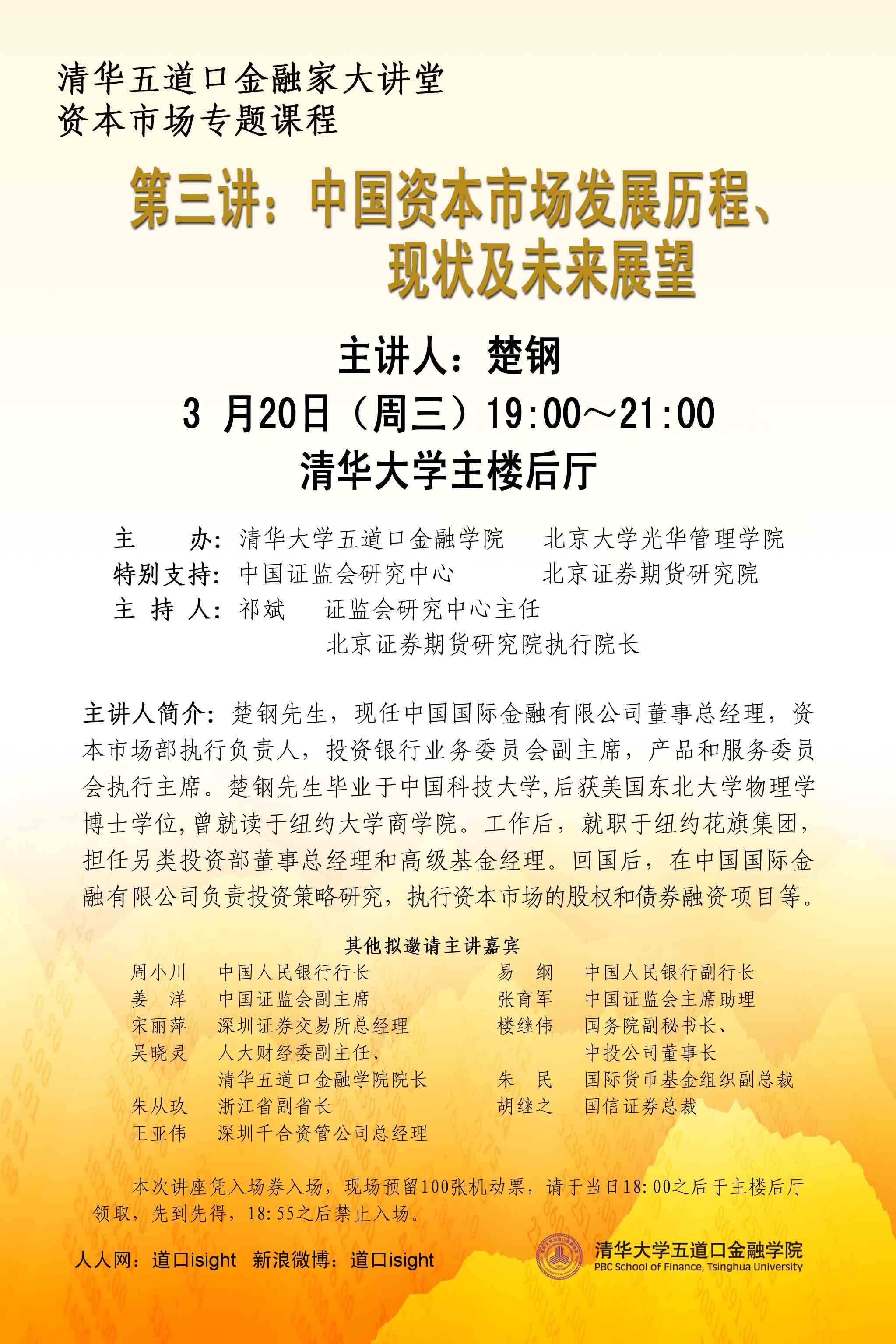 c7c7娱涝旖台官网入口(中国)官方网站