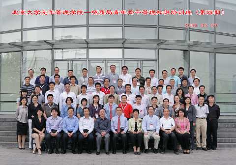 c7c7娱涝旖台官网入口(中国)官方网站
