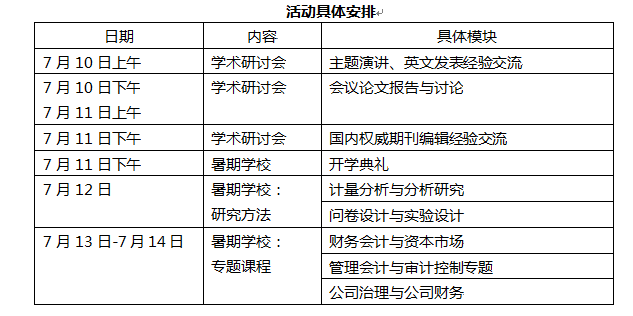 c7c7娱涝旖台官网入口(中国)官方网站