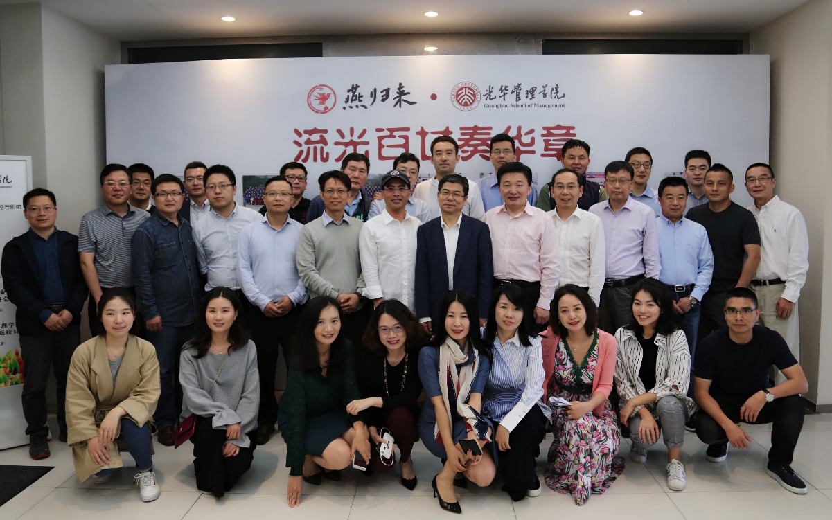 流光百廿奏华章 ——c7c7娱乐平台官网入口上海分院校友返校日活动顺利进行