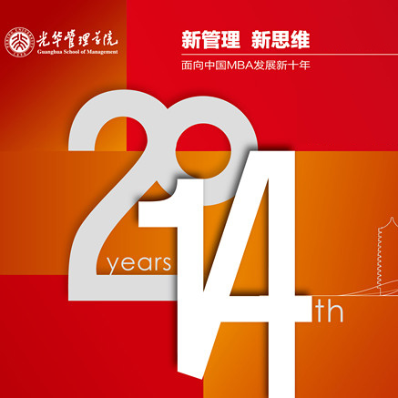 c7c7娱涝旖台官网入口(中国)官方网站