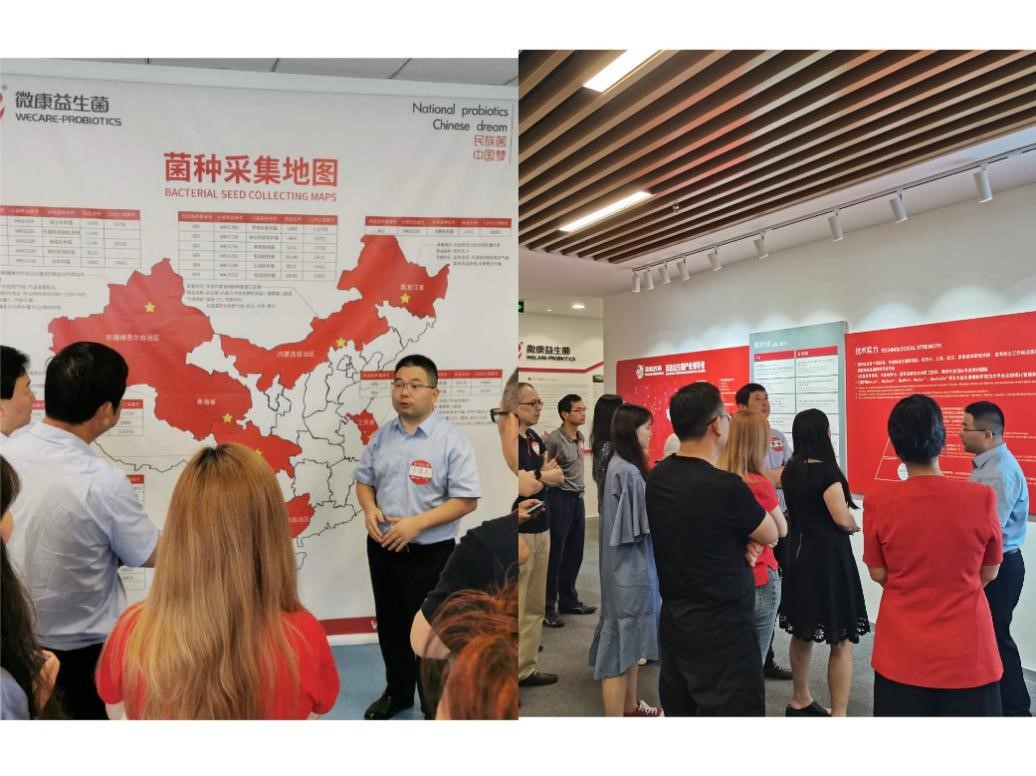 民族菌，中国梦|走进北大c7c7娱乐平台官网入口校友企业—微康益生菌