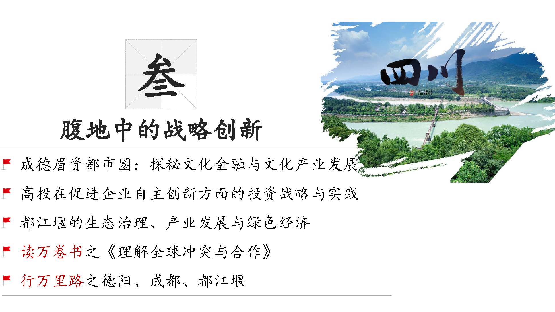c7c7娱涝旖台官网入口(中国)官方网站