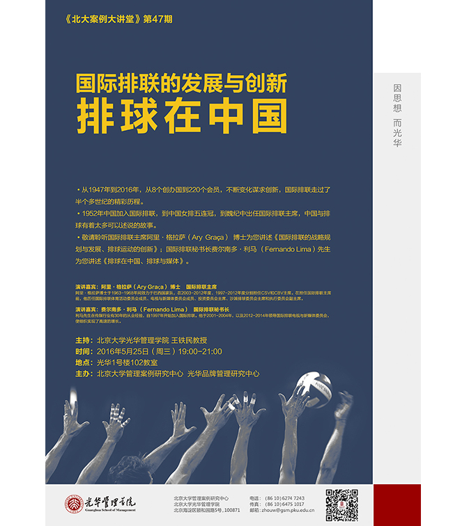c7c7娱涝旖台官网入口(中国)官方网站