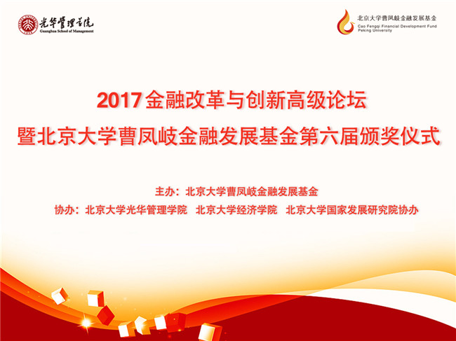 c7c7娱涝旖台官网入口(中国)官方网站