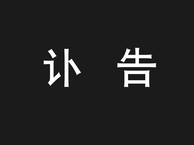 c7c7娱涝旖台官网入口(中国)官方网站