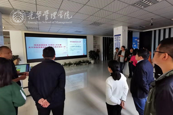 988FEA81DDE71CF833AE67D10D9_7B94C441_2AA8E http://www.gsm.pku.edu.cn/__local/4/37/26/988FEA81DDE71CF833AE67D10D9_7B94C441_2AA8E.jpg