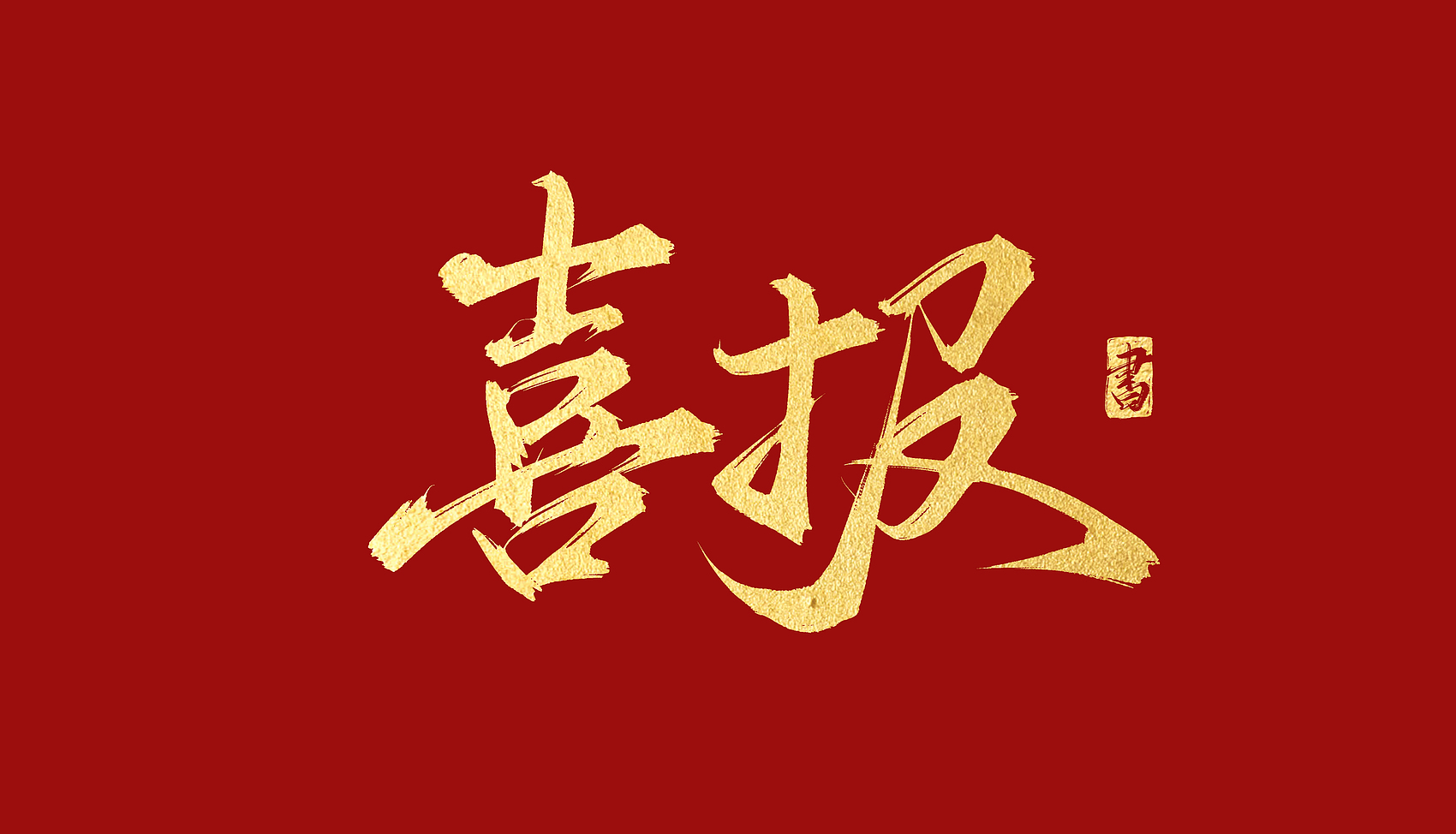 3λ˶ʿ���ٻ�c7c7����ƽ̨�����������ѧԺ������ҵ���Ľ�