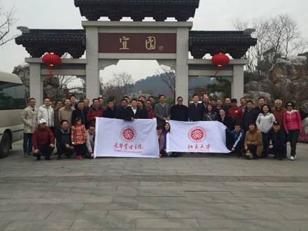 最美江南春，踏青正其时——EMBA江苏校友会宜昌调查互换活动成功进行