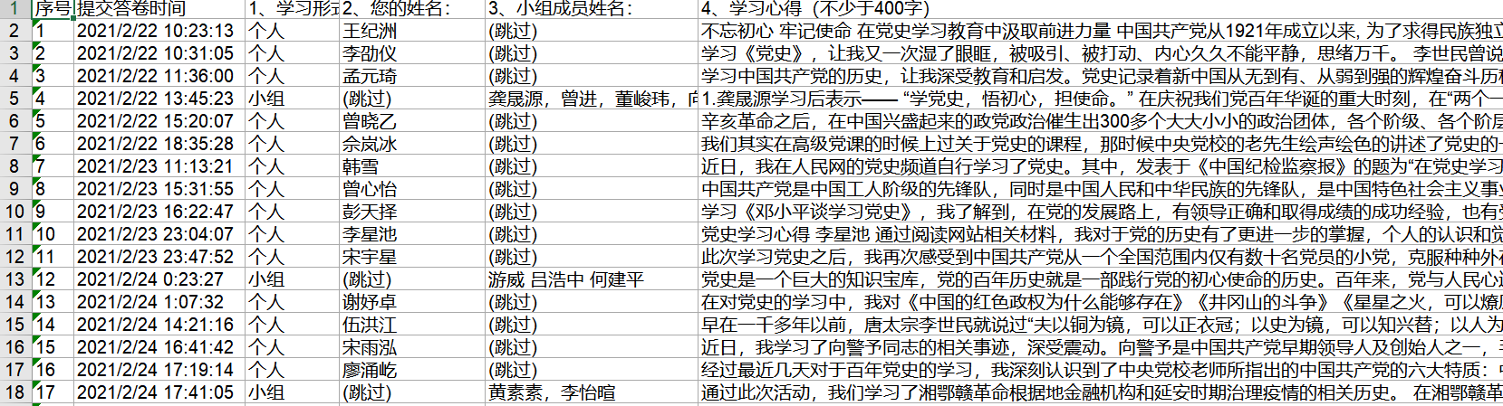 3EB163A292A0426741F07624320_4A093439_25EED 3EB163A292A0426741F07624320_4A093439_25EED