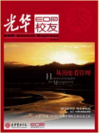 c7c7娱涝旖台官网入口(中国)官方网站