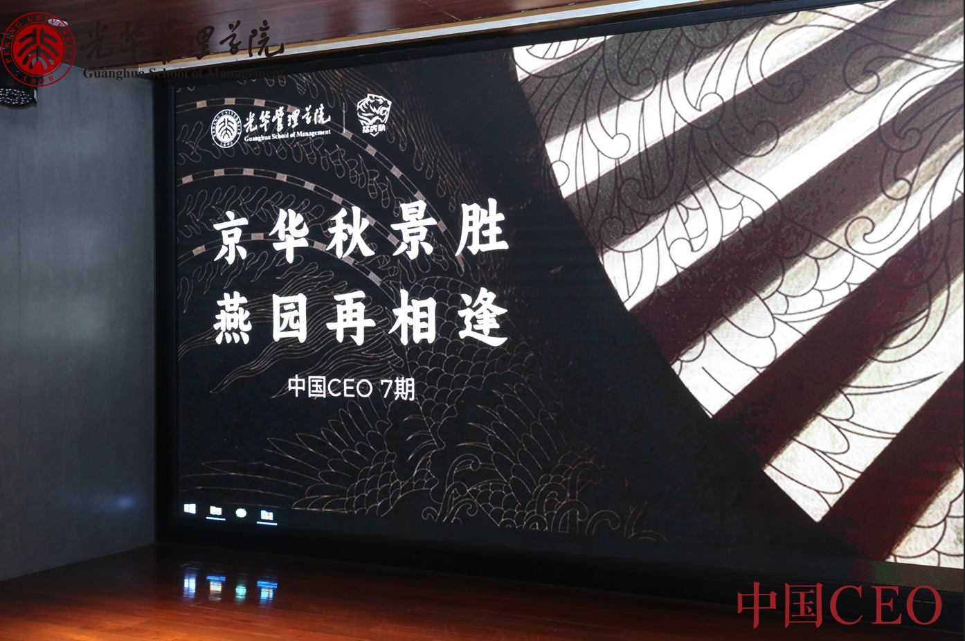 c7c7娱涝旖台官网入口(中国)官方网站