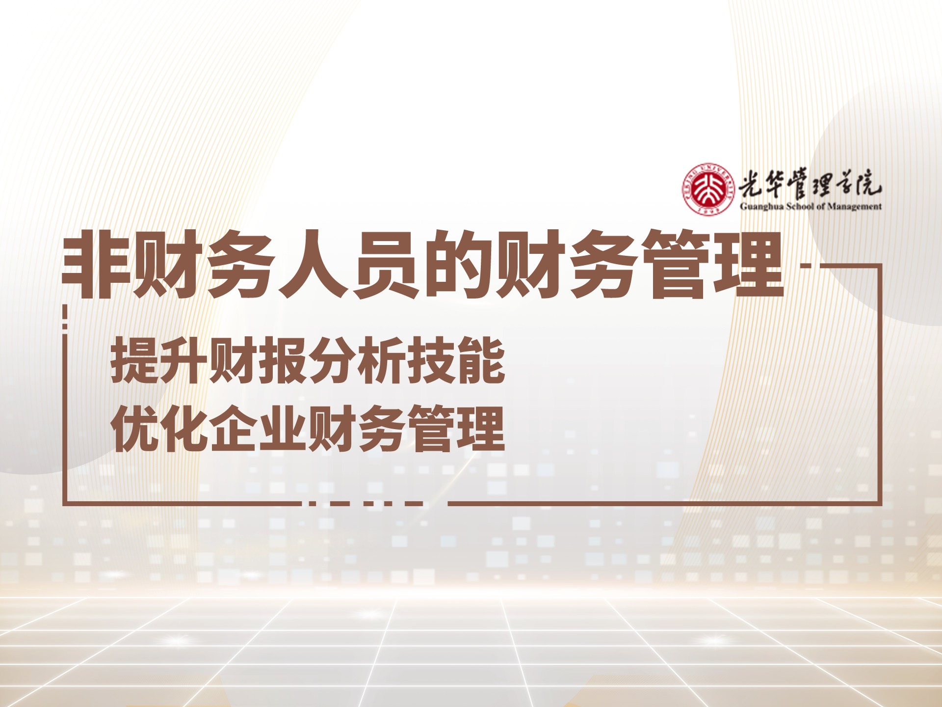 c7c7娱涝旖台官网入口(中国)官方网站