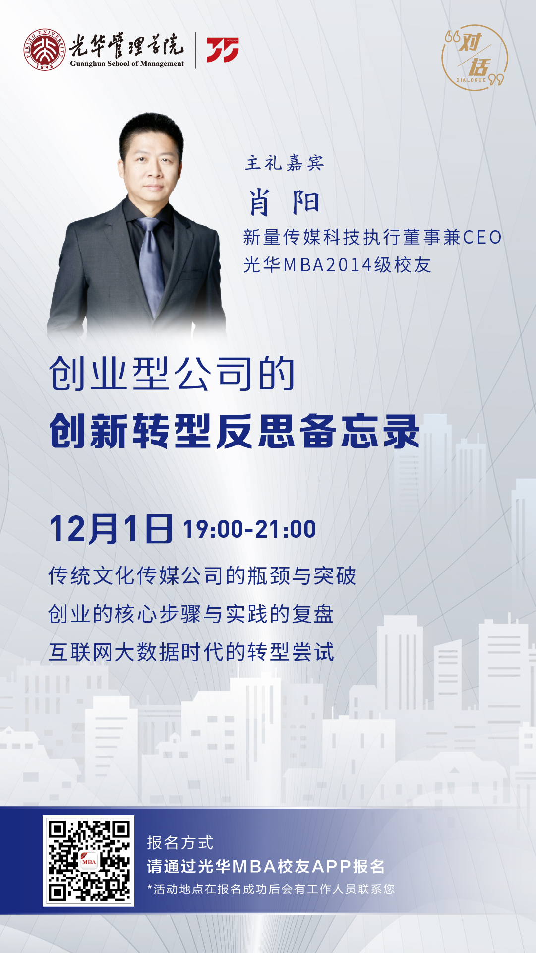 c7c7娱涝旖台官网入口(中国)官方网站