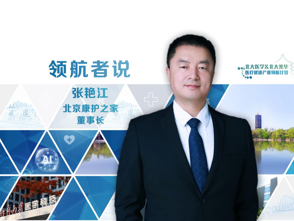c7c7娱涝旖台官网入口(中国)官方网站