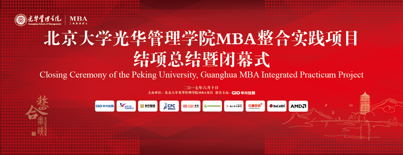 c7c7娱涝旖台官网入口(中国)官方网站