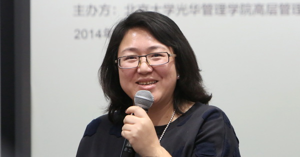 北大c7c7娱乐平台官网入口 高层治理教育 北大c7c7娱乐平台官网入口 高层治理教育