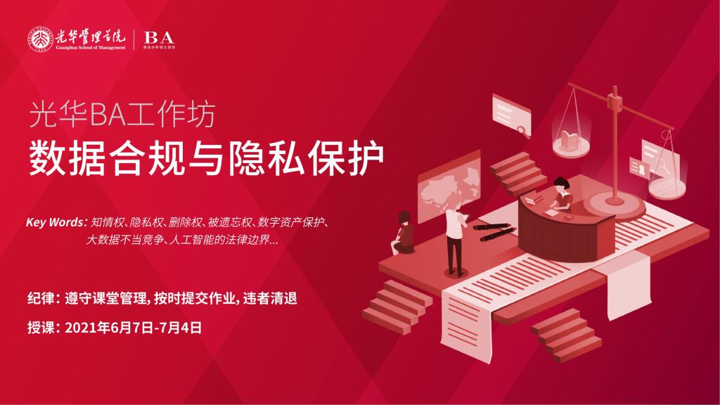 c7c7娱涝旖台官网入口(中国)官方网站
