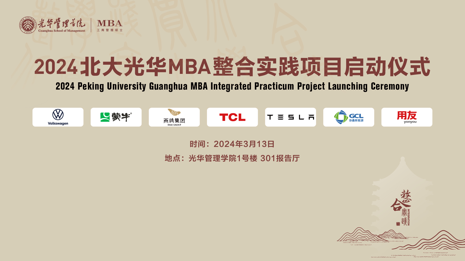 c7c7娱涝旖台官网入口(中国)官方网站