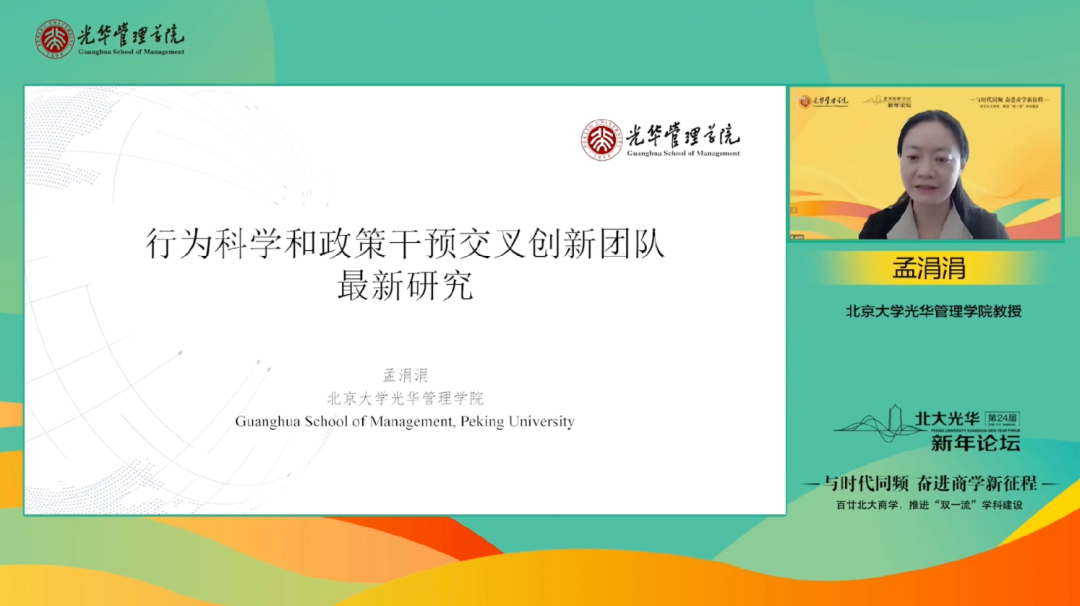 c7c7娱涝旖台官网入口(中国)官方网站