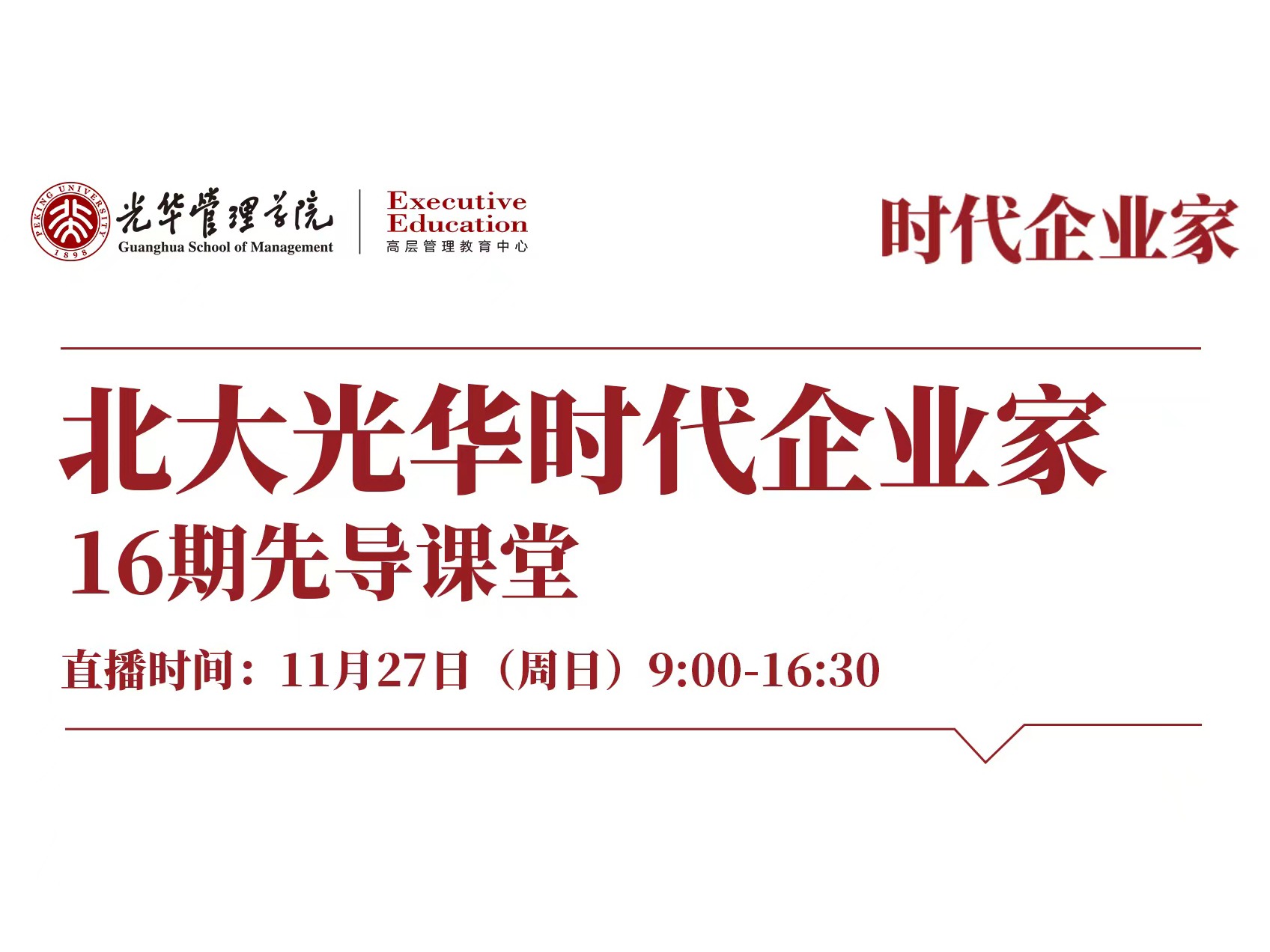c7c7娱涝旖台官网入口(中国)官方网站