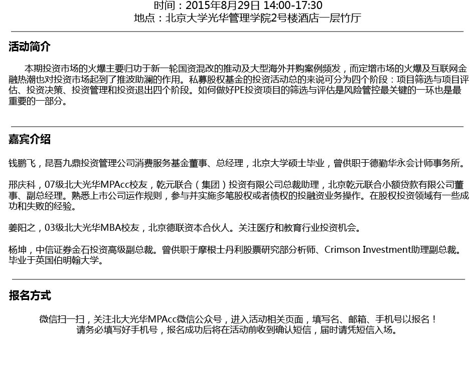c7c7娱涝旖台官网入口(中国)官方网站