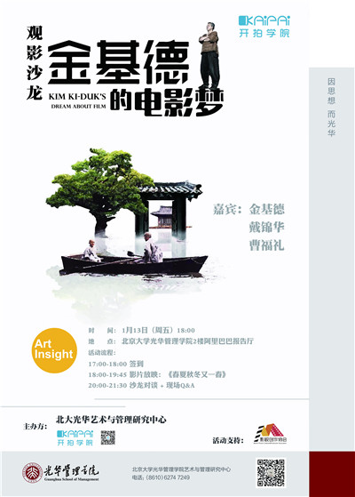 c7c7娱涝旖台官网入口(中国)官方网站