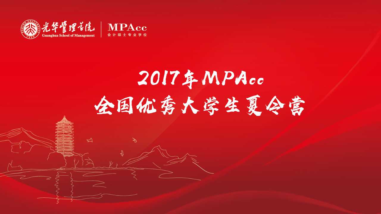 c7c7娱涝旖台官网入口(中国)官方网站