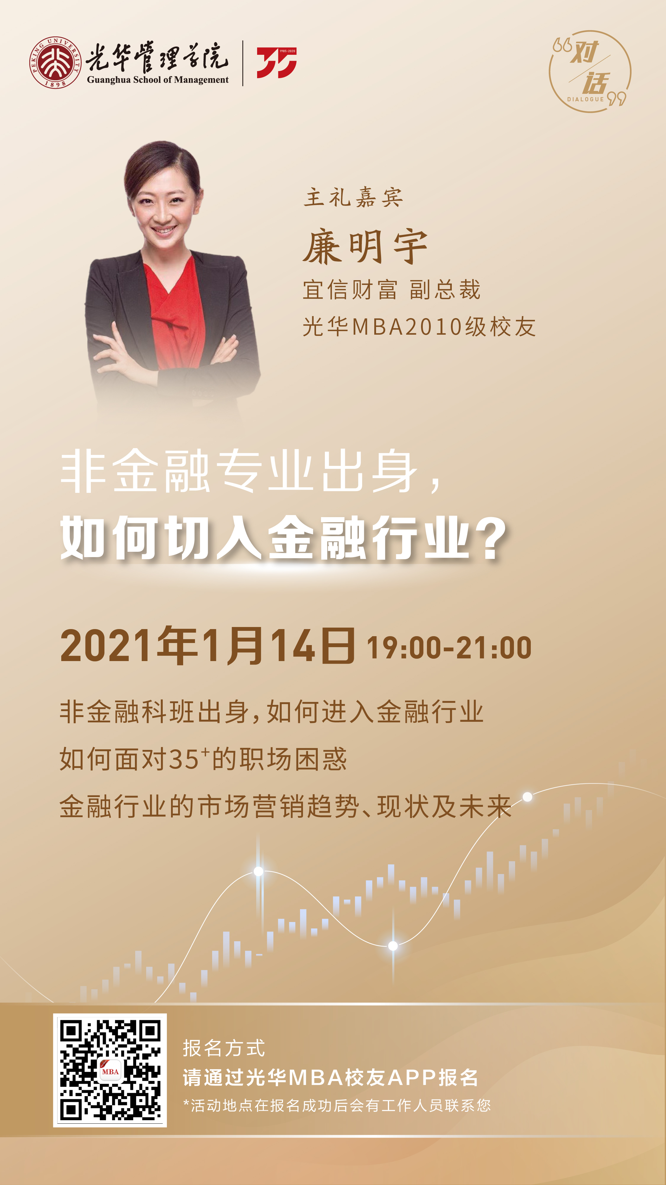 c7c7娱涝旖台官网入口(中国)官方网站