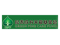 丽江松禾成长关爱基金会