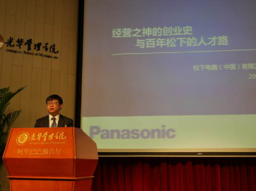 c7c7娱涝旖台官网入口(中国)官方网站