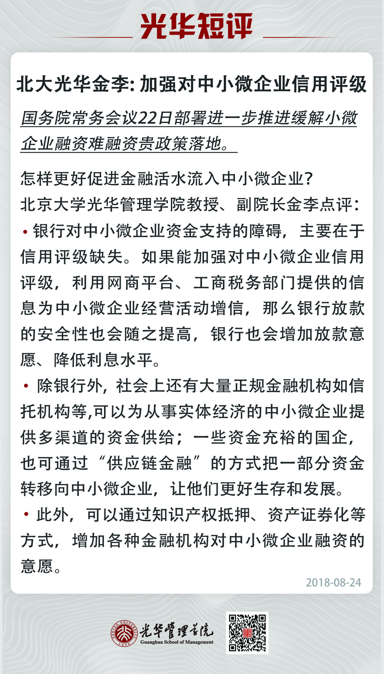 c7c7娱涝旖台官网入口(中国)官方网站