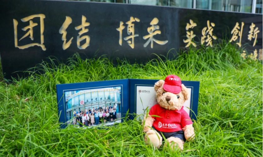 c7c7娱涝旖台官网入口(中国)官方网站