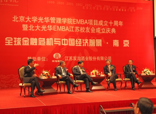 c7c7娱涝旖台官网入口(中国)官方网站