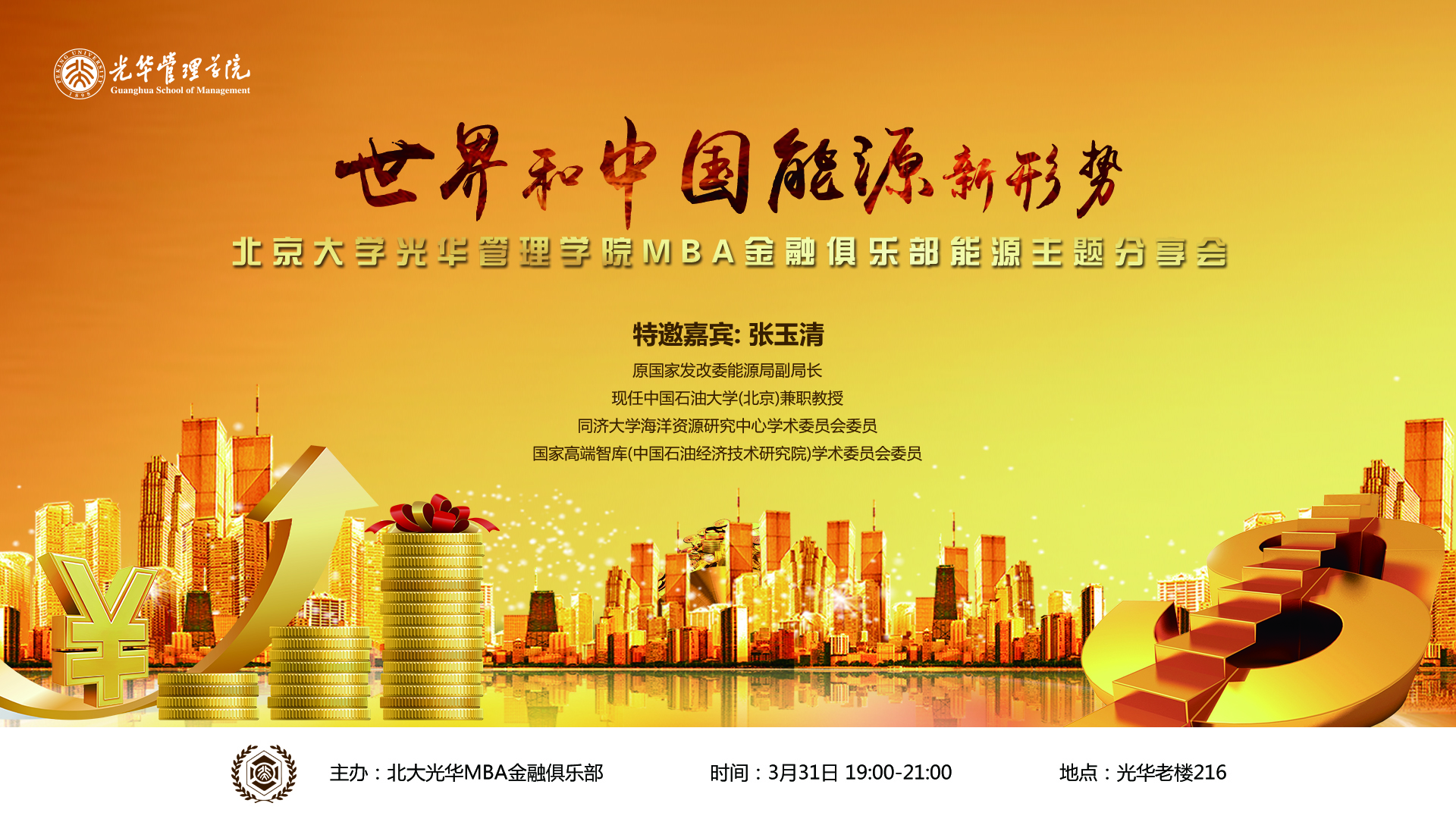 c7c7娱涝旖台官网入口(中国)官方网站