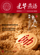 c7c7娱涝旖台官网入口(中国)官方网站