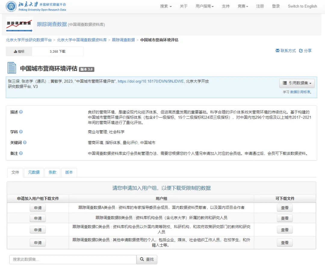 BA57FA2BDF15F742A64662ED7EB_9D75AE43_28DE9 BA57FA2BDF15F742A64662ED7EB_9D75AE43_28DE9