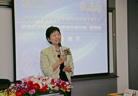 c7c7娱涝旖台官网入口(中国)官方网站