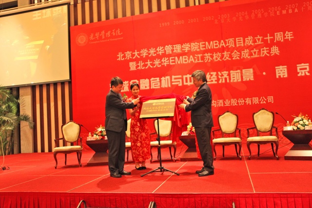 c7c7娱涝旖台官网入口(中国)官方网站