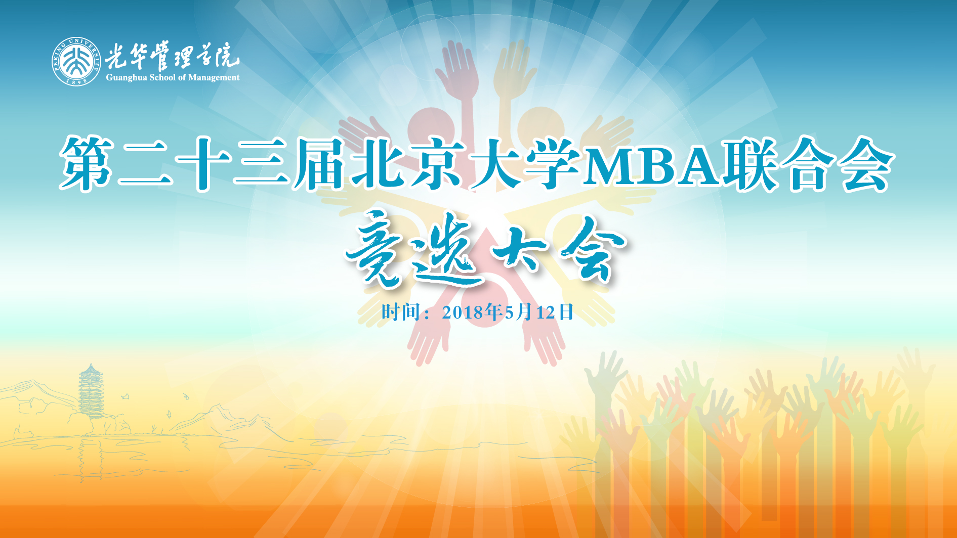 E2A34918EBE8DB14EB3FD3BD923_E6CD7E69_CDF8B E2A34918EBE8DB14EB3FD3BD923_E6CD7E69_CDF8B